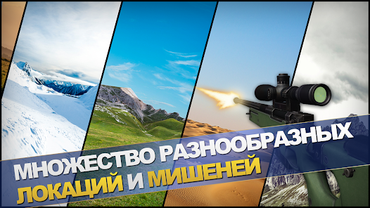 Скриншот
