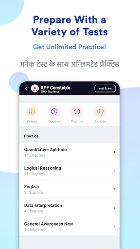 RPF Constable Prep App : PYP Screen 2