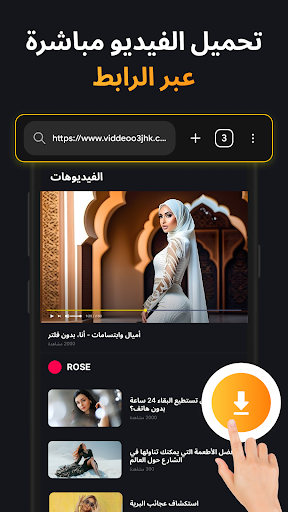 معاينة التطبيق