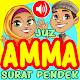 Juz Amma For Kids Download on Windows