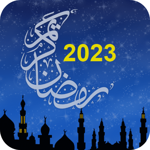 رمضان 2023 logo