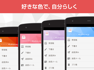 選択した画像 ワイモバイル メール 料金 313611-ワイモバイル メール 送受信 料金