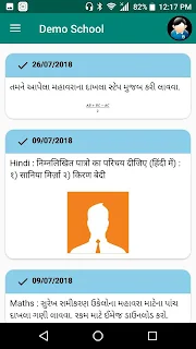 SIGMA EDUCATION DHRANGADHRA