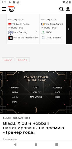 Android application outplayed screenshort