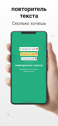 Предварительный просмотр приложения