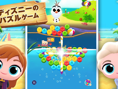 [最新] ディズニー ゲーム アイランド 155642-ディズニー ゲーム アイランド
