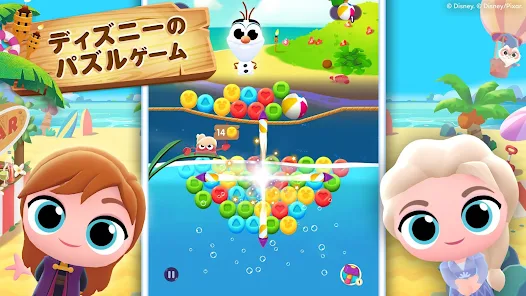 ディズニー ポッピンアイランド Google Play のアプリ