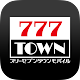 Pachi Su Ro play unlimited 777townsp for gp