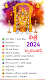 screenshot of Telugu Calendar 2024