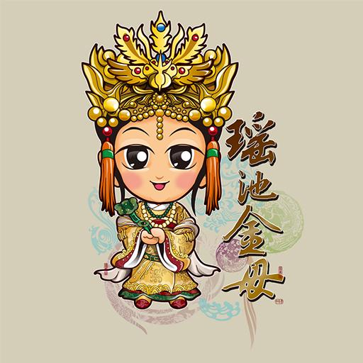 松山慈惠堂 logo