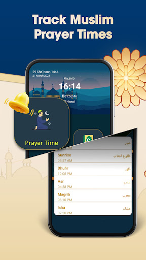 Al Quran Majeed: Holy Quran Screen 3