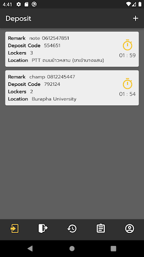 Freshbox Screen 3
