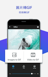 GIF圖片製作編輯和轉換工具 - GifGuru Screenshot