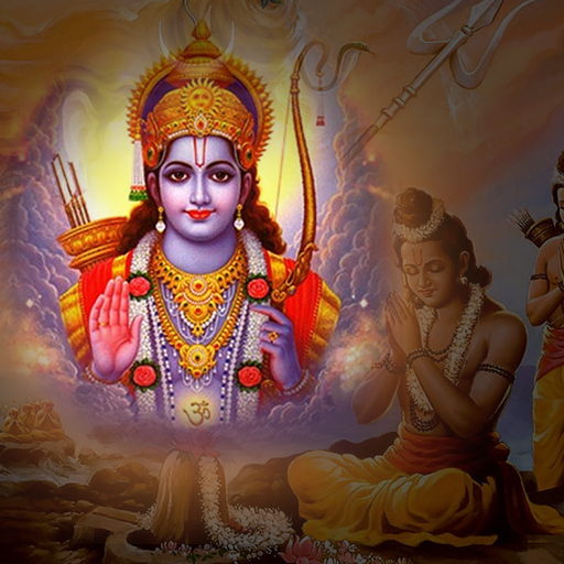 Raghupati Raghav Raja Ram (रघु logo