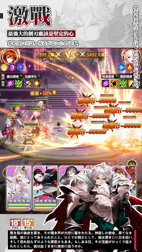 Download 鬼刃 正統熱血的除魔物語 日系漫畫風放置卡牌手游free For Android 鬼刃 正統熱血的除魔物語 日系漫畫風放置卡牌手游