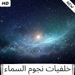 Cover Image of Download sky stars - The best sky and stars 4K wallpapers 4 APK