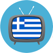 TV Greece Online Free