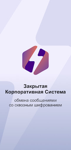 Android application Молния screenshort