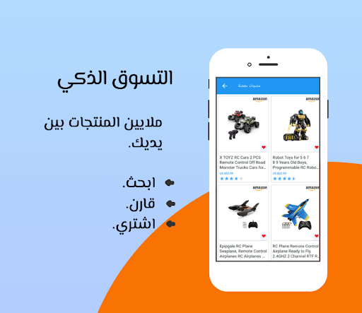 معاينة التطبيق