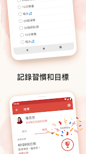 Todoist：待辦列表&計劃 Screenshot