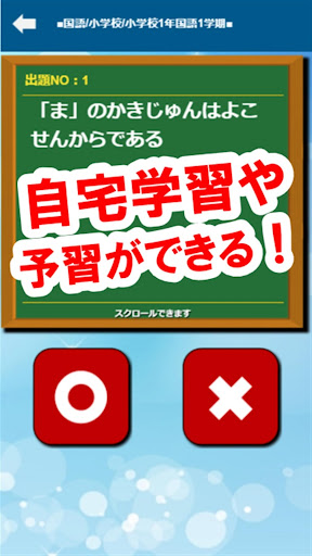 全教科 学年 学科別予習 復習総合勉強アプリ 小学生から大学入試 Toeic センター 共通テスト برنامه ها در Google Play