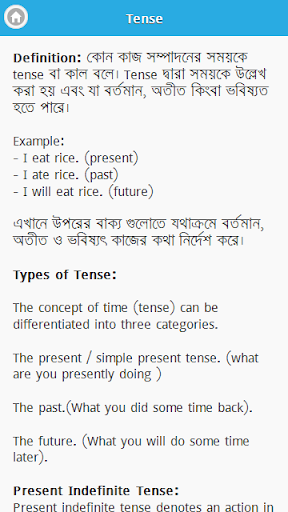 SSC English Grammar Screen 2
