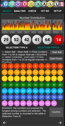 PowerBall US Screen 2