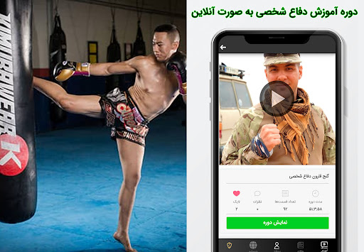 آکادمی دفاع شخصی احسان دیبازر