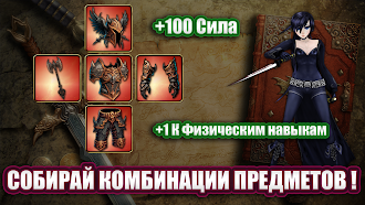 Game screenshot Mythic Trials 2 hack