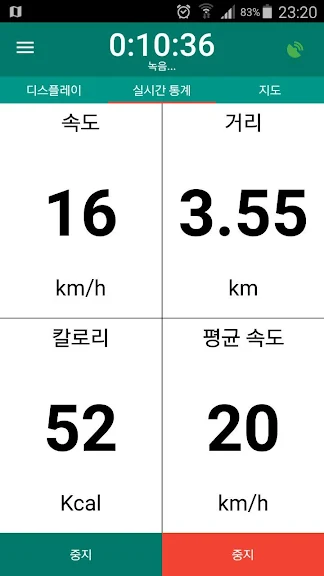 자전거 컴퓨터_2