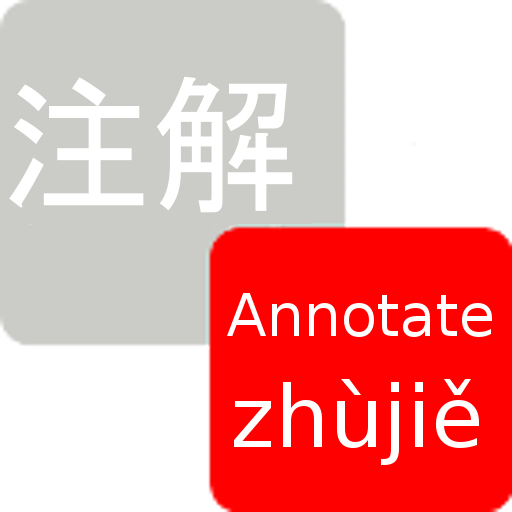 Chinese Annotator