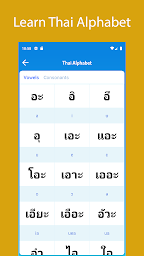 Learn Thai For Beginners