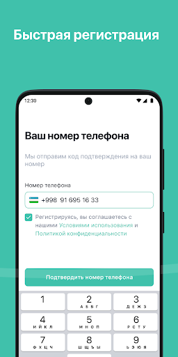 Android application Dasyor Business screenshort