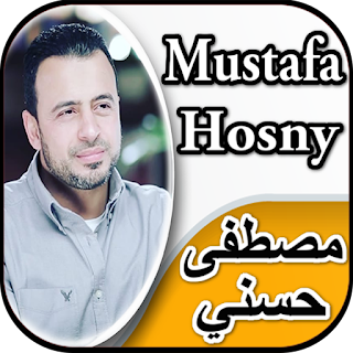 خاطرة الفجر - مصطفى حسني