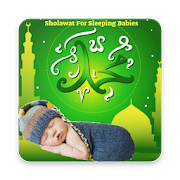 Top 29 Parenting Apps Like Sholawat For Sleeping Babies - Best Alternatives