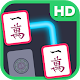 Mahjong Connect - Onet Connect