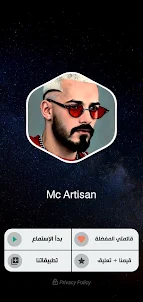 Mc Artisan | 2023 بدون نت