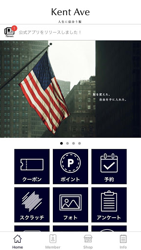 Android application ケントアヴェニューメンバーズ　公式アプリ screenshort