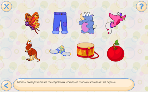 Скриншот