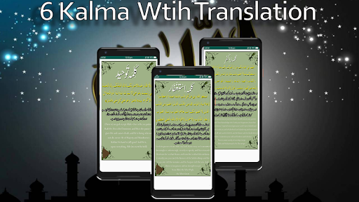 Six Kalmas Shareef With Transl
