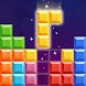 テトリス ゲーム ~ 人気のゲーム ~ ブロック パズル - Androidアプリ