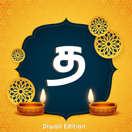 Tamil intro maker logo