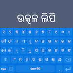 Cover Image of 下载 Oriya Keyboard: Odia Language 1.4 APK