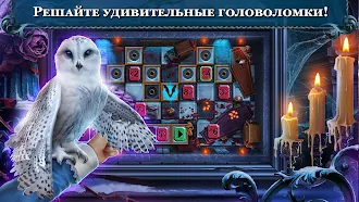 Game screenshot Роман Тьмы: Вампирские Истоки hack