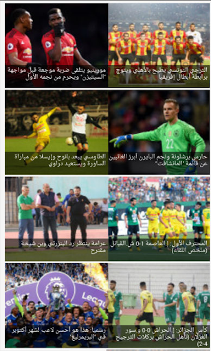الهداف | El Heddaf Screen 2