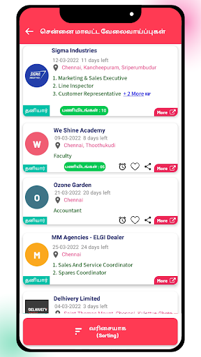 Nithra Jobs Search Tamilnadu