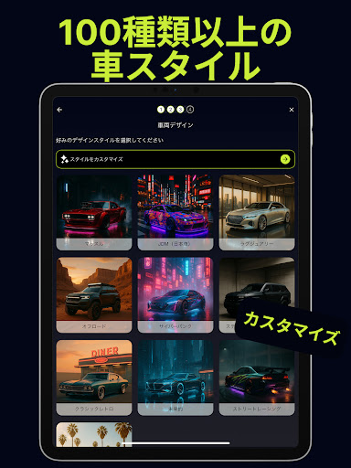 スクリーンショット