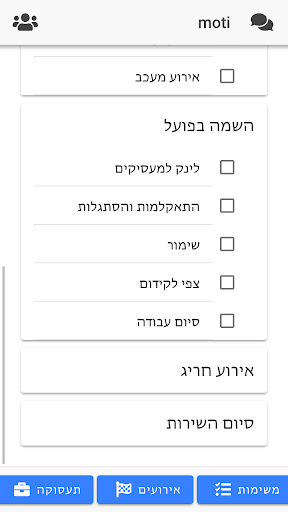 ARTech Screen 3