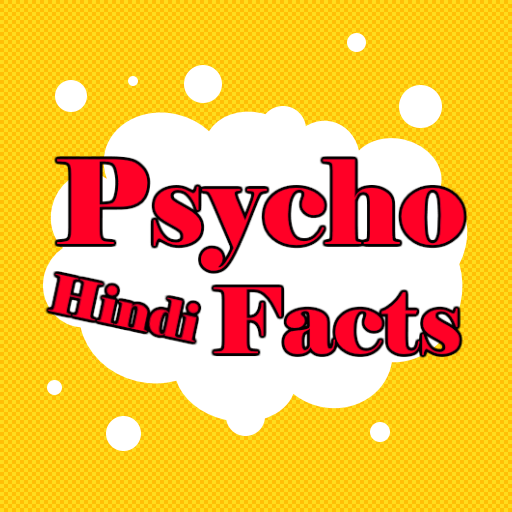 Psychology Facts Hindi - 1.0.1 - (Android)