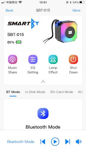 SmartBT Screen 2